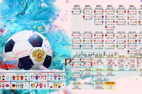 国际足联版权-五赛季巅峰，G2看台沸腾——纳达尔点燃的不只是红土